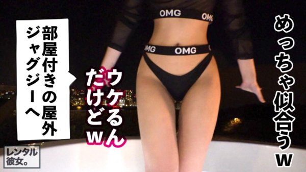 【東條なつ】【完全無欠アイドル級】笑顔が100点可愛いベビーシッターを彼女としてレンタル！口説き落として本来禁止のエロ行為までヤリまくった一部始終を完全REC！！浅草デートを楽しんだ後は、ホテルで恋人SEX！！決して爆乳ではないけどバランスの良い肉付きが最高に欲情をそそる！！特に卑猥な淫尻を突きまくるバックはフル勃起確実！！！ガチ惚れ必至の満点ムスメ！！！！【なんならもう嫁にしたい】