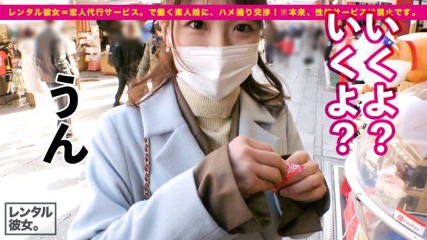 【東條なつ】【完全無欠アイドル級】笑顔が100点可愛いベビーシッターを彼女としてレンタル！口説き落として本来禁止のエロ行為までヤリまくった一部始終を完全REC！！浅草デートを楽しんだ後は、ホテルで恋人SEX！！決して爆乳ではないけどバランスの良い肉付きが最高に欲情をそそる！！特に卑猥な淫尻を突きまくるバックはフル勃起確実！！！ガチ惚れ必至の満点ムスメ！！！！【なんならもう嫁にしたい】