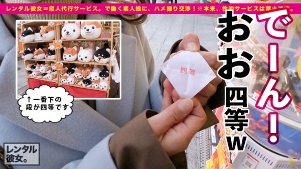 【東條なつ】【完全無欠アイドル級】笑顔が100点可愛いベビーシッターを彼女としてレンタル！口説き落として本来禁止のエロ行為までヤリまくった一部始終を完全REC！！浅草デートを楽しんだ後は、ホテルで恋人SEX！！決して爆乳ではないけどバランスの良い肉付きが最高に欲情をそそる！！特に卑猥な淫尻を突きまくるバックはフル勃起確実！！！ガチ惚れ必至の満点ムスメ！！！！【なんならもう嫁にしたい】