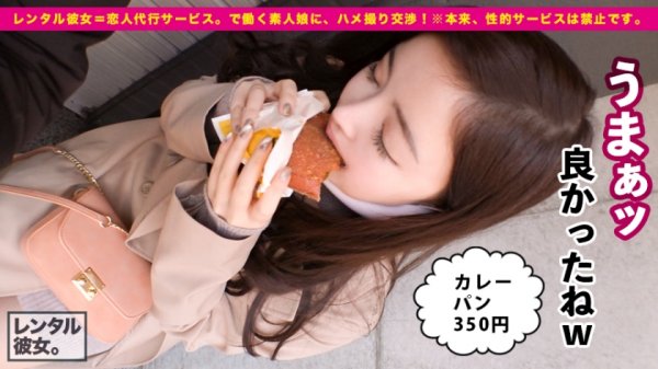 【柊紗栄子】【Gカップ女教師】色気が尋常じゃない英語の先生を彼女としてレンタル！口説き落として本来禁止のエロ行為までヤリまくった一部始終を完全REC！！鎌倉デートを楽しんだ後は、ホテルで恋人SEX！！決してモデル顔では無いけどクセになる色気むんむんフェイス！！超絶美爆乳のGカップを揺らしてのけぞり痙攣絶頂しまくる！！絡みの反応がエロ過ぎる超ド級のSEXマシーンです！！！！【何回でもヤリたい女】