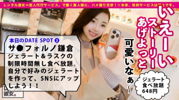 【柊紗栄子】【Gカップ女教師】色気が尋常じゃない英語の先生を彼女としてレンタル！口説き落として本来禁止のエロ行為までヤリまくった一部始終を完全REC！！鎌倉デートを楽しんだ後は、ホテルで恋人SEX！！決してモデル顔では無いけどクセになる色気むんむんフェイス！！超絶美爆乳のGカップを揺らしてのけぞり痙攣絶頂しまくる！！絡みの反応がエロ過ぎる超ド級のSEXマシーンです！！！！【何回でもヤリたい女】