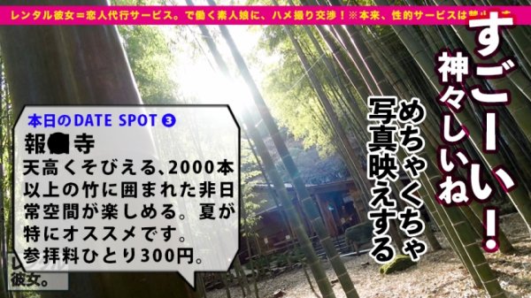 【柊紗栄子】【Gカップ女教師】色気が尋常じゃない英語の先生を彼女としてレンタル！口説き落として本来禁止のエロ行為までヤリまくった一部始終を完全REC！！鎌倉デートを楽しんだ後は、ホテルで恋人SEX！！決してモデル顔では無いけどクセになる色気むんむんフェイス！！超絶美爆乳のGカップを揺らしてのけぞり痙攣絶頂しまくる！！絡みの反応がエロ過ぎる超ド級のSEXマシーンです！！！！【何回でもヤリたい女】
