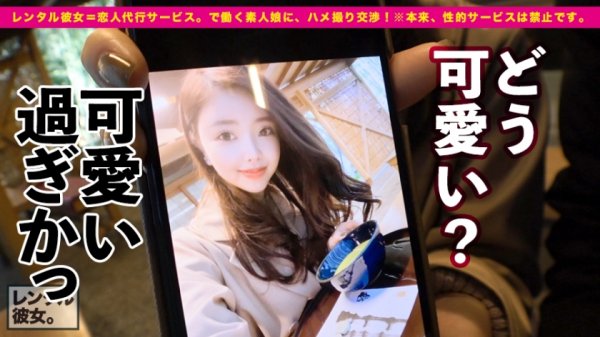 【柊紗栄子】【Gカップ女教師】色気が尋常じゃない英語の先生を彼女としてレンタル！口説き落として本来禁止のエロ行為までヤリまくった一部始終を完全REC！！鎌倉デートを楽しんだ後は、ホテルで恋人SEX！！決してモデル顔では無いけどクセになる色気むんむんフェイス！！超絶美爆乳のGカップを揺らしてのけぞり痙攣絶頂しまくる！！絡みの反応がエロ過ぎる超ド級のSEXマシーンです！！！！【何回でもヤリたい女】