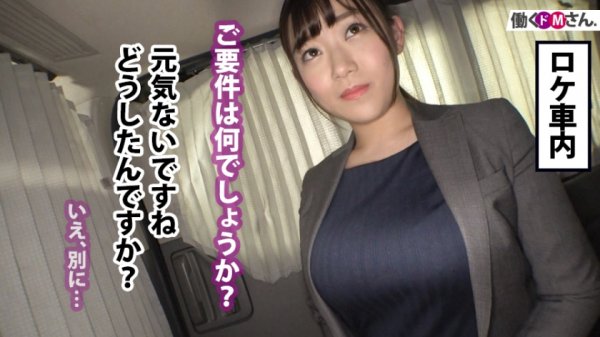 【小梅えな】【H巨乳に通勤中出し】電車で痴漢。乳をもてあそばれ→中出し、昼休みはパイズリ奉仕、仕事終わりに激ピストンで千切れそうなほど暴れまわる爆乳。終日フル稼働の働くおっぱいへ3射精！