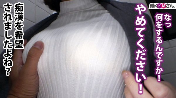 【神楽りん】【F乳3射精中出し有り】朝から感度MAXという歩く性欲OLに密着！誘わんばかりのニット巨乳に思わず移動の電車で非情の痴漢中出し＆巨乳を弄ぶプレイ三昧！