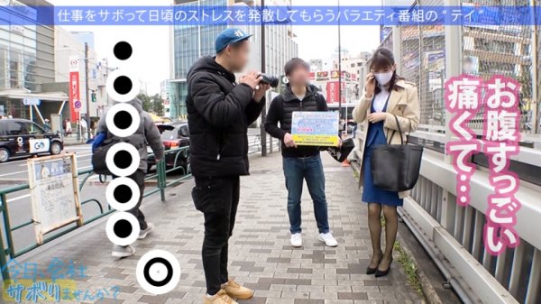 【成美このは】朝の目黒を闊歩する高身長の美脚OLとサボり旅！美人の目ヂカラとGカップの迫力でスタッフど緊張ww最後はSEXで形勢逆転！！最強ボディくねらせて感じまくる美人OLに決めるぜ膣奥中出し！！：今日、会社サボりませんか？29in目黒