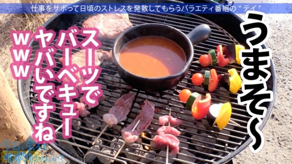 【成美このは】朝の目黒を闊歩する高身長の美脚OLとサボり旅！美人の目ヂカラとGカップの迫力でスタッフど緊張ww最後はSEXで形勢逆転！！最強ボディくねらせて感じまくる美人OLに決めるぜ膣奥中出し！！：今日、会社サボりませんか？29in目黒