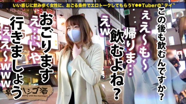 【青山愛】【中身が超変態の社長秘書】×【超絶S級スレンダー巨乳美女】×【変態イケイケ社長に「完全調教」され尽くしたエロポテンシャル激高の従順ペット】※便所オナニーでできた広範囲のマン染みは、後のセックスが間違い無い事を語っています。：朝までハシゴ酒 63 in新宿三丁目周辺