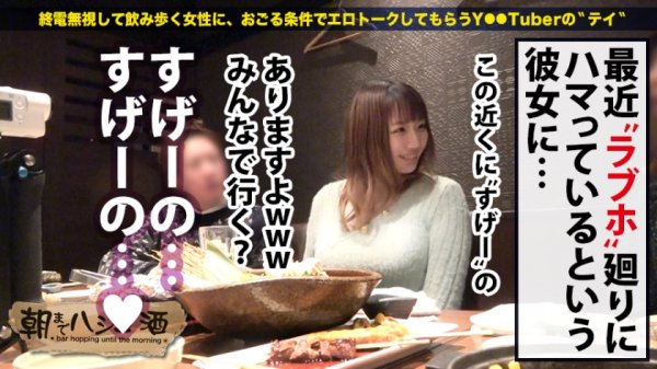 【青山愛】【中身が超変態の社長秘書】×【超絶S級スレンダー巨乳美女】×【変態イケイケ社長に「完全調教」され尽くしたエロポテンシャル激高の従順ペット】※便所オナニーでできた広範囲のマン染みは、後のセックスが間違い無い事を語っています。：朝までハシゴ酒 63 in新宿三丁目周辺