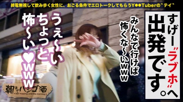 【青山愛】【中身が超変態の社長秘書】×【超絶S級スレンダー巨乳美女】×【変態イケイケ社長に「完全調教」され尽くしたエロポテンシャル激高の従順ペット】※便所オナニーでできた広範囲のマン染みは、後のセックスが間違い無い事を語っています。：朝までハシゴ酒 63 in新宿三丁目周辺