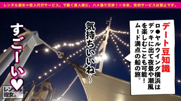 【新村あかり】【神展開】G乳社長秘書を彼女としてレンタル！口説き落として本来禁止のエロ行為までヤリまくった一部始終を完全REC！！百戦錬磨の男優がタジタジになるほど能動的にエロいお姉さんにエンカウント！！！完全に予測不能の神展開を見逃すな！！！最高な肉感のムチムチBODYと、溢れ出る淫語にフル勃起＆抜きまくり確定！！！「やばいっオマンコ締まっちゃうぅぅう！！！何も考えずにオマンコにいっぱいブチまけてぇええッ！！！気持ちイイようにオマン●コ使ってぇええ！！！！」