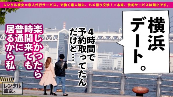 【新村あかり】【神展開】G乳社長秘書を彼女としてレンタル！口説き落として本来禁止のエロ行為までヤリまくった一部始終を完全REC！！百戦錬磨の男優がタジタジになるほど能動的にエロいお姉さんにエンカウント！！！完全に予測不能の神展開を見逃すな！！！最高な肉感のムチムチBODYと、溢れ出る淫語にフル勃起＆抜きまくり確定！！！「やばいっオマンコ締まっちゃうぅぅう！！！何も考えずにオマンコにいっぱいブチまけてぇええッ！！！気持ちイイようにオマン●コ使ってぇええ！！！！」
