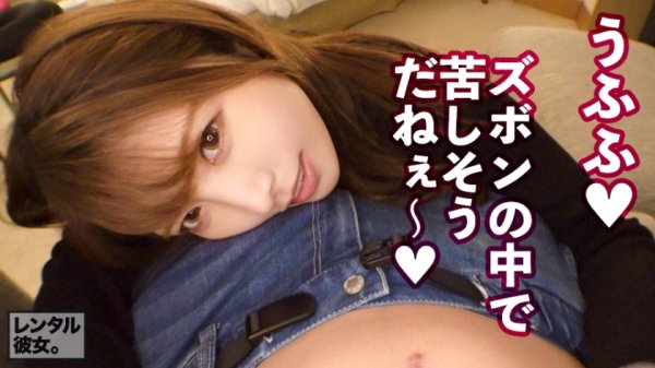 【新村あかり】【神展開】G乳社長秘書を彼女としてレンタル！口説き落として本来禁止のエロ行為までヤリまくった一部始終を完全REC！！百戦錬磨の男優がタジタジになるほど能動的にエロいお姉さんにエンカウント！！！完全に予測不能の神展開を見逃すな！！！最高な肉感のムチムチBODYと、溢れ出る淫語にフル勃起＆抜きまくり確定！！！「やばいっオマンコ締まっちゃうぅぅう！！！何も考えずにオマンコにいっぱいブチまけてぇええッ！！！気持ちイイようにオマン●コ使ってぇええ！！！！」