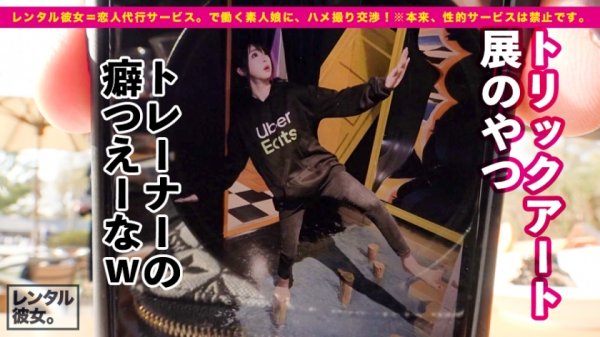 【辻井ほのか】【これが爆乳革命だ！！】こんなご時世、デカ過ぎるくらいが丁度イイ！！！Jカップ美容師を彼女としてレンタル！口説き落として本来禁止のエロ行為までヤリまくった一部始終を完全REC！！イイ女過ぎるので今回は特別に超大型リムジンをチャーター！！車内で暴走するJ乳！！！ギン勃ちチンコを擦りまくる極上パイズリで思わず暴発射精！！！ホテルでもエロコスで、全裸で、ハメまくる！！！揺らせJ乳！！！ひたすら肉棒を求めてイキまくるほのかちゃんで抜きまくれ！！！「おっぱいで気持ちよ良くしてあげる♪」「イっちゃったっ！！だめだめストップぅ！！！」「中にいっぱい欲しいぃいっ！！！」