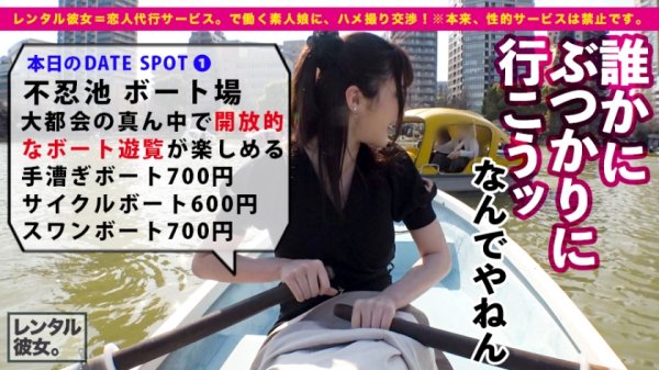 【辻井ほのか】【これが爆乳革命だ！！】こんなご時世、デカ過ぎるくらいが丁度イイ！！！Jカップ美容師を彼女としてレンタル！口説き落として本来禁止のエロ行為までヤリまくった一部始終を完全REC！！イイ女過ぎるので今回は特別に超大型リムジンをチャーター！！車内で暴走するJ乳！！！ギン勃ちチンコを擦りまくる極上パイズリで思わず暴発射精！！！ホテルでもエロコスで、全裸で、ハメまくる！！！揺らせJ乳！！！ひたすら肉棒を求めてイキまくるほのかちゃんで抜きまくれ！！！「おっぱいで気持ちよ良くしてあげる♪」「イっちゃったっ！！だめだめストップぅ！！！」「中にいっぱい欲しいぃいっ！！！」