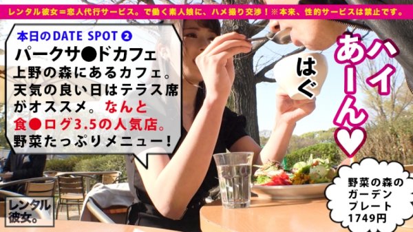 【辻井ほのか】【これが爆乳革命だ！！】こんなご時世、デカ過ぎるくらいが丁度イイ！！！Jカップ美容師を彼女としてレンタル！口説き落として本来禁止のエロ行為までヤリまくった一部始終を完全REC！！イイ女過ぎるので今回は特別に超大型リムジンをチャーター！！車内で暴走するJ乳！！！ギン勃ちチンコを擦りまくる極上パイズリで思わず暴発射精！！！ホテルでもエロコスで、全裸で、ハメまくる！！！揺らせJ乳！！！ひたすら肉棒を求めてイキまくるほのかちゃんで抜きまくれ！！！「おっぱいで気持ちよ良くしてあげる♪」「イっちゃったっ！！だめだめストップぅ！！！」「中にいっぱい欲しいぃいっ！！！」