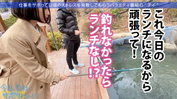 【市来まひろ】美脚パンツスーツがエロい阿佐ヶ谷OLさんGET！！コ●ケ出店経験もあるBL作家が溜め込んだ性欲が今宵大爆発！！中出し→ドS覚醒の流れは予測不能の連続！！！：今日、会社サボりませんか？32in阿佐ヶ谷