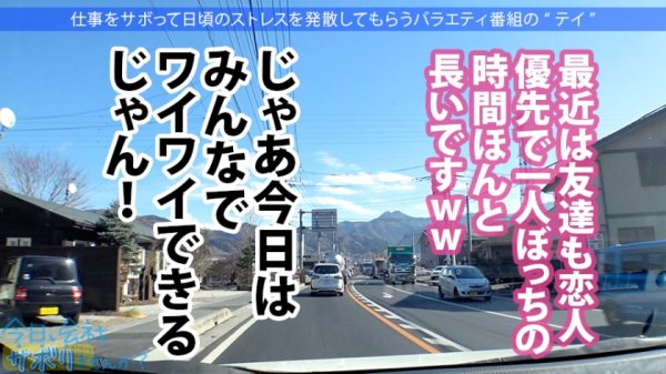 【市来まひろ】美脚パンツスーツがエロい阿佐ヶ谷OLさんGET！！コ●ケ出店経験もあるBL作家が溜め込んだ性欲が今宵大爆発！！中出し→ドS覚醒の流れは予測不能の連続！！！：今日、会社サボりませんか？32in阿佐ヶ谷