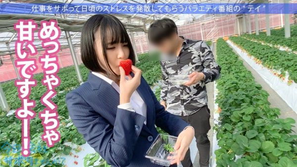 【市来まひろ】美脚パンツスーツがエロい阿佐ヶ谷OLさんGET！！コ●ケ出店経験もあるBL作家が溜め込んだ性欲が今宵大爆発！！中出し→ドS覚醒の流れは予測不能の連続！！！：今日、会社サボりませんか？32in阿佐ヶ谷