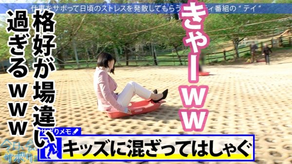 【皆川るい】Fカップ美少女まだまだ発育中！！爽やかファッションの美少女OLとサボり旅決行するも激し過ぎる乳の主張wwしかも新体操仕込みの柔軟ボディ！絶対に孕ませたい！！相性最高のちんぽでとろけるマンコに種付けザーメン失礼しまーす！！：今日、会社サボりませんか？33in錦糸町　300MIUM-699