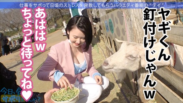 【皆川るい】Fカップ美少女まだまだ発育中！！爽やかファッションの美少女OLとサボり旅決行するも激し過ぎる乳の主張wwしかも新体操仕込みの柔軟ボディ！絶対に孕ませたい！！相性最高のちんぽでとろけるマンコに種付けザーメン失礼しまーす！！：今日、会社サボりませんか？33in錦糸町　300MIUM-699