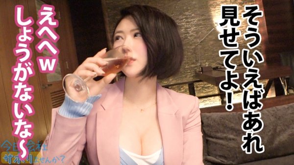 【皆川るい】Fカップ美少女まだまだ発育中！！爽やかファッションの美少女OLとサボり旅決行するも激し過ぎる乳の主張wwしかも新体操仕込みの柔軟ボディ！絶対に孕ませたい！！相性最高のちんぽでとろけるマンコに種付けザーメン失礼しまーす！！：今日、会社サボりませんか？33in錦糸町　300MIUM-699