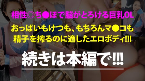 【皆川るい】Fカップ美少女まだまだ発育中！！爽やかファッションの美少女OLとサボり旅決行するも激し過ぎる乳の主張wwしかも新体操仕込みの柔軟ボディ！絶対に孕ませたい！！相性最高のちんぽでとろけるマンコに種付けザーメン失礼しまーす！！：今日、会社サボりませんか？33in錦糸町　300MIUM-699