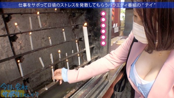 【皆川るい】Fカップ美少女まだまだ発育中！！爽やかファッションの美少女OLとサボり旅決行するも激し過ぎる乳の主張wwしかも新体操仕込みの柔軟ボディ！絶対に孕ませたい！！相性最高のちんぽでとろけるマンコに種付けザーメン失礼しまーす！！：今日、会社サボりませんか？33in錦糸町　300MIUM-699