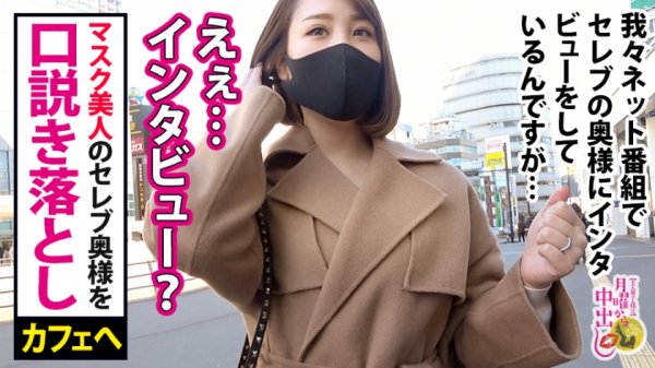 【神楽りん】1日4回セックスしたい超絶絶倫セレブ妻！！！→【ムチムチG乳＆ぷるぷる肉尻のエッチな体はセレブ級！！！】×【極太バイブを発情マンコに突っ込んでオナる姿はマジでエロすぎ必見！！！】×【唾液だらだらの超絶技巧フェラテク！！】×【無限大イキ潮大量噴射の敏感マンコで爆速ピストン中出し3Pファック！！！！】イキ潮もマン汁も唾液も全てぐっちゃぐちゃ中出し2連発！！！の巻き