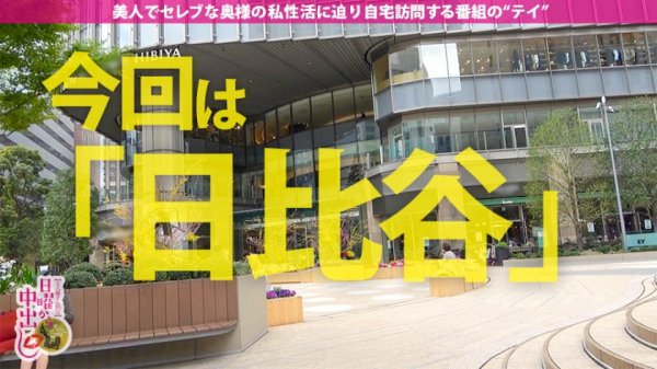 【詩月まどか】Iカップセルフ脳イキ妄想癖トランス妻！！【ノーハンドで外出先でも何処でもオナニー(カフェでも)】x【おもちゃ複数持ち/極太バイブが奥様のまんこにスルスル呑み込まれる！！】x【衝撃！！セーターの穴から零れ落ちる程のIカップ】ちんこ中毒の秘められたエロスが今解き放たれ、リビングぐちょぐちょ状態でドピューっと中出し2連発！！！の巻き