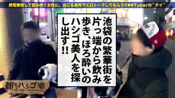 【麻宮わかな】院内で医師とハメまくるどエロ看護師！！【酒に酔って火照った体は性欲最高値！】×【ずぶ濡れパイパンにバイブ突っ込み「もっともっと～」と発情期突入】×【デカチンで小尻を突けば突くほど感度爆上がり＆ビクビク痙攣大絶頂！！！】：朝までハシゴ酒 72 in池袋駅周辺