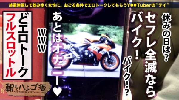 【麻宮わかな】院内で医師とハメまくるどエロ看護師！！【酒に酔って火照った体は性欲最高値！】×【ずぶ濡れパイパンにバイブ突っ込み「もっともっと～」と発情期突入】×【デカチンで小尻を突けば突くほど感度爆上がり＆ビクビク痙攣大絶頂！！！】：朝までハシゴ酒 72 in池袋駅周辺