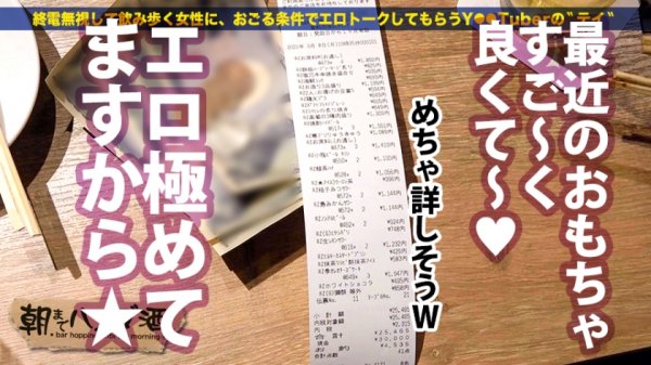 【麻宮わかな】院内で医師とハメまくるどエロ看護師！！【酒に酔って火照った体は性欲最高値！】×【ずぶ濡れパイパンにバイブ突っ込み「もっともっと～」と発情期突入】×【デカチンで小尻を突けば突くほど感度爆上がり＆ビクビク痙攣大絶頂！！！】：朝までハシゴ酒 72 in池袋駅周辺