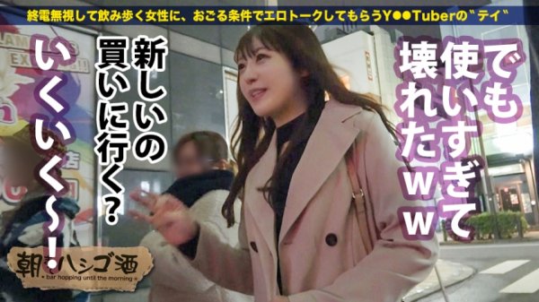 【麻宮わかな】院内で医師とハメまくるどエロ看護師！！【酒に酔って火照った体は性欲最高値！】×【ずぶ濡れパイパンにバイブ突っ込み「もっともっと～」と発情期突入】×【デカチンで小尻を突けば突くほど感度爆上がり＆ビクビク痙攣大絶頂！！！】：朝までハシゴ酒 72 in池袋駅周辺