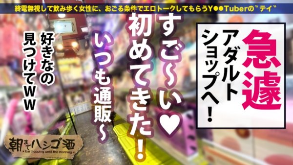【麻宮わかな】院内で医師とハメまくるどエロ看護師！！【酒に酔って火照った体は性欲最高値！】×【ずぶ濡れパイパンにバイブ突っ込み「もっともっと～」と発情期突入】×【デカチンで小尻を突けば突くほど感度爆上がり＆ビクビク痙攣大絶頂！！！】：朝までハシゴ酒 72 in池袋駅周辺