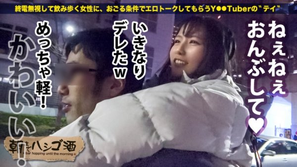 【宮崎リン】声優の卵のどエロハメ撮り映像！【声優目指して専門学校に通うハーフ美女】×【キュッと締まった張り感MAX美尻スレンダーボディ！！！】×【酒に酔った勢いでメガチンコを受け挿れ悶絶痙攣大絶頂！！！】：朝までハシゴ酒 73 in錦糸町駅周辺