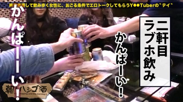 【宮崎リン】声優の卵のどエロハメ撮り映像！【声優目指して専門学校に通うハーフ美女】×【キュッと締まった張り感MAX美尻スレンダーボディ！！！】×【酒に酔った勢いでメガチンコを受け挿れ悶絶痙攣大絶頂！！！】：朝までハシゴ酒 73 in錦糸町駅周辺