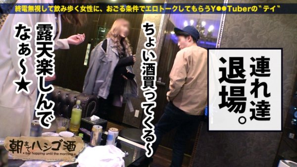 【宮崎リン】声優の卵のどエロハメ撮り映像！【声優目指して専門学校に通うハーフ美女】×【キュッと締まった張り感MAX美尻スレンダーボディ！！！】×【酒に酔った勢いでメガチンコを受け挿れ悶絶痙攣大絶頂！！！】：朝までハシゴ酒 73 in錦糸町駅周辺