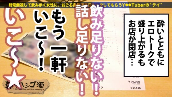 【宮崎リン】声優の卵のどエロハメ撮り映像！【声優目指して専門学校に通うハーフ美女】×【キュッと締まった張り感MAX美尻スレンダーボディ！！！】×【酒に酔った勢いでメガチンコを受け挿れ悶絶痙攣大絶頂！！！】：朝までハシゴ酒 73 in錦糸町駅周辺