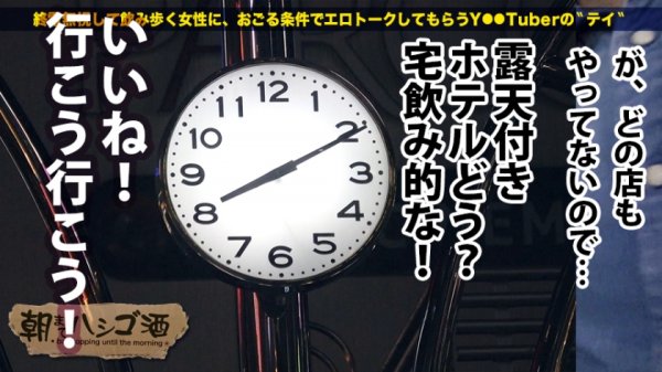 【宮崎リン】声優の卵のどエロハメ撮り映像！【声優目指して専門学校に通うハーフ美女】×【キュッと締まった張り感MAX美尻スレンダーボディ！！！】×【酒に酔った勢いでメガチンコを受け挿れ悶絶痙攣大絶頂！！！】：朝までハシゴ酒 73 in錦糸町駅周辺