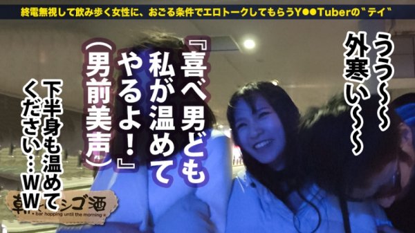 【宮崎リン】声優の卵のどエロハメ撮り映像！【声優目指して専門学校に通うハーフ美女】×【キュッと締まった張り感MAX美尻スレンダーボディ！！！】×【酒に酔った勢いでメガチンコを受け挿れ悶絶痙攣大絶頂！！！】：朝までハシゴ酒 73 in錦糸町駅周辺