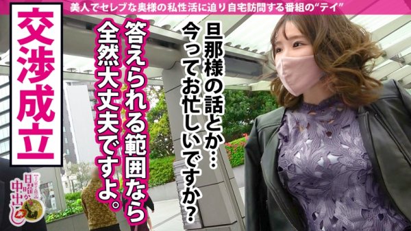 【中村ここね】爆乳Hカップ！365日3回以上求める異常性欲奥様！！！→【旦那様はストッキングフェチ。外出先でも奥様はノーパンストッキング。いやらしい匂いが立ち籠める…！】x【レオタードでぴちぴちのパイパイが縦横無尽に激震】x【ち●ちんの脈動感が好き】乳首でもイける即イき体質なドスケベ奥様に中出し2連発！！！+顔射1発！！！の巻