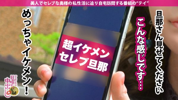 【中村ここね】爆乳Hカップ！365日3回以上求める異常性欲奥様！！！→【旦那様はストッキングフェチ。外出先でも奥様はノーパンストッキング。いやらしい匂いが立ち籠める…！】x【レオタードでぴちぴちのパイパイが縦横無尽に激震】x【ち●ちんの脈動感が好き】乳首でもイける即イき体質なドスケベ奥様に中出し2連発！！！+顔射1発！！！の巻