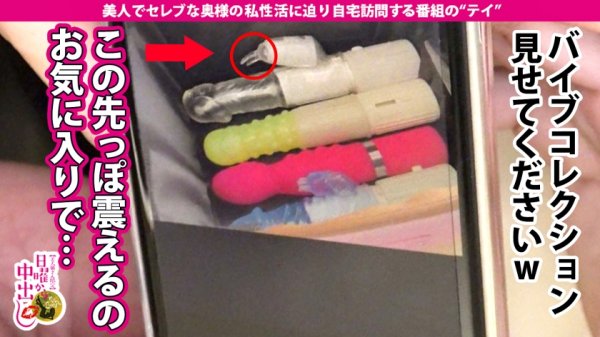 【中村ここね】爆乳Hカップ！365日3回以上求める異常性欲奥様！！！→【旦那様はストッキングフェチ。外出先でも奥様はノーパンストッキング。いやらしい匂いが立ち籠める…！】x【レオタードでぴちぴちのパイパイが縦横無尽に激震】x【ち●ちんの脈動感が好き】乳首でもイける即イき体質なドスケベ奥様に中出し2連発！！！+顔射1発！！！の巻