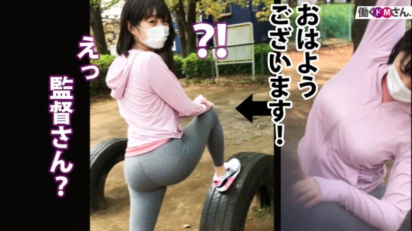 【中田かな】【ウブなF乳新社会人へ4射精】童顔に身長167cmの好ギャップ。断れない性格につけこんで朝から晩まで勤務中もプライベートも関係なくSEXを迫る！