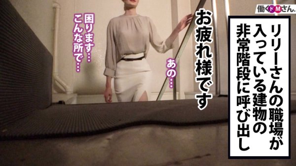 【リリー・ハート】【国際問題不可避？8頭身ロシアンビューティに襲いかかるJ-ポルノの理不尽】金髪碧眼の東欧美女を仕事中でも朝から晩までつけ回し、やりたい放題しちゃいます！