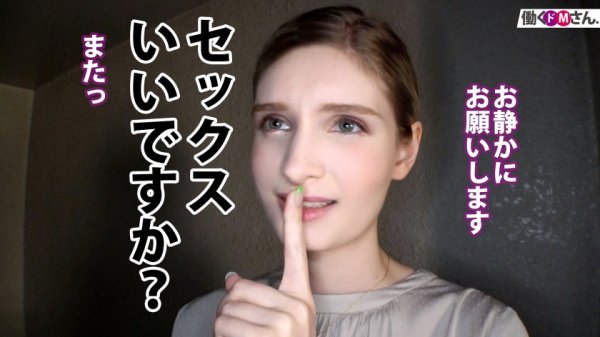 【リリー・ハート】【国際問題不可避？8頭身ロシアンビューティに襲いかかるJ-ポルノの理不尽】金髪碧眼の東欧美女を仕事中でも朝から晩までつけ回し、やりたい放題しちゃいます！