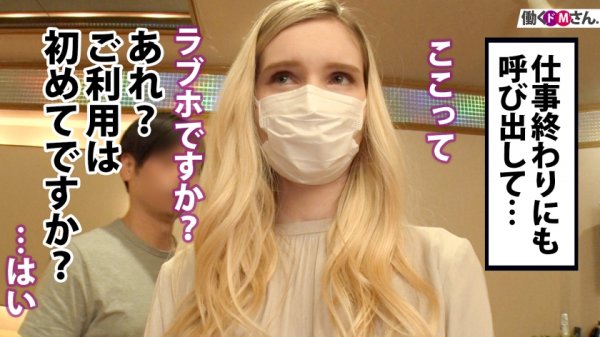 【リリー・ハート】【国際問題不可避？8頭身ロシアンビューティに襲いかかるJ-ポルノの理不尽】金髪碧眼の東欧美女を仕事中でも朝から晩までつけ回し、やりたい放題しちゃいます！