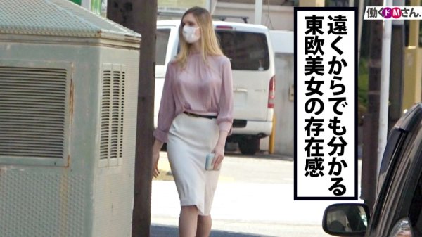 【リリー・ハート】【国際問題不可避？8頭身ロシアンビューティに襲いかかるJ-ポルノの理不尽】金髪碧眼の東欧美女を仕事中でも朝から晩までつけ回し、やりたい放題しちゃいます！