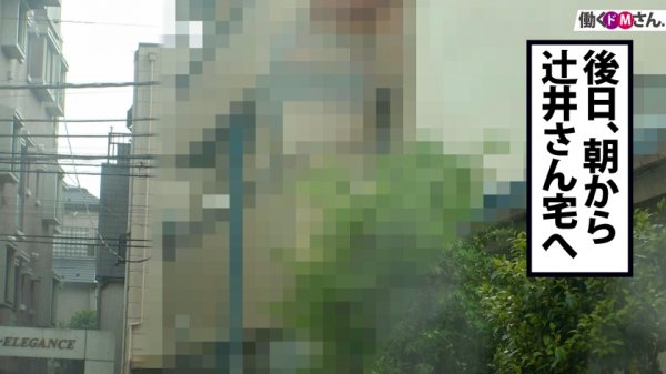 【Jカップ116cm＆チンコをまるっと絡め取る長～いエロ舌】に朝から晩まで迫り倒しハメ倒し！なかなかお目にかかれないレア巨乳を弄びまくった！